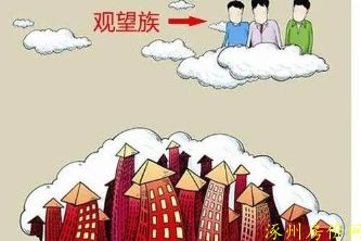 涿州新楼盘房价是多少